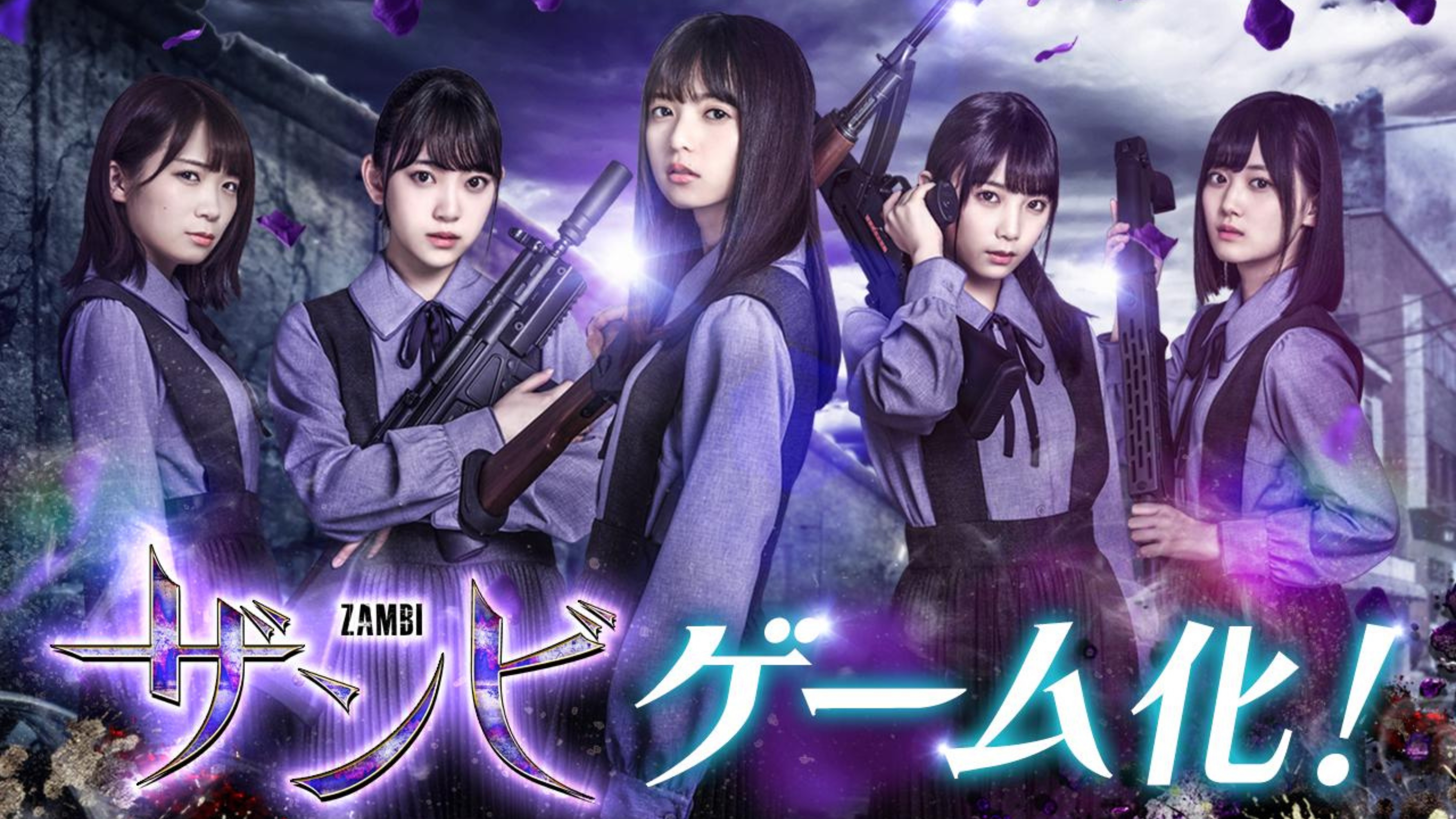 Zambi