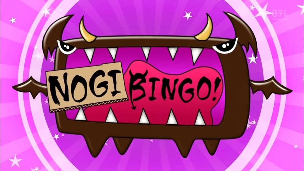 NogiBingo! Season 1