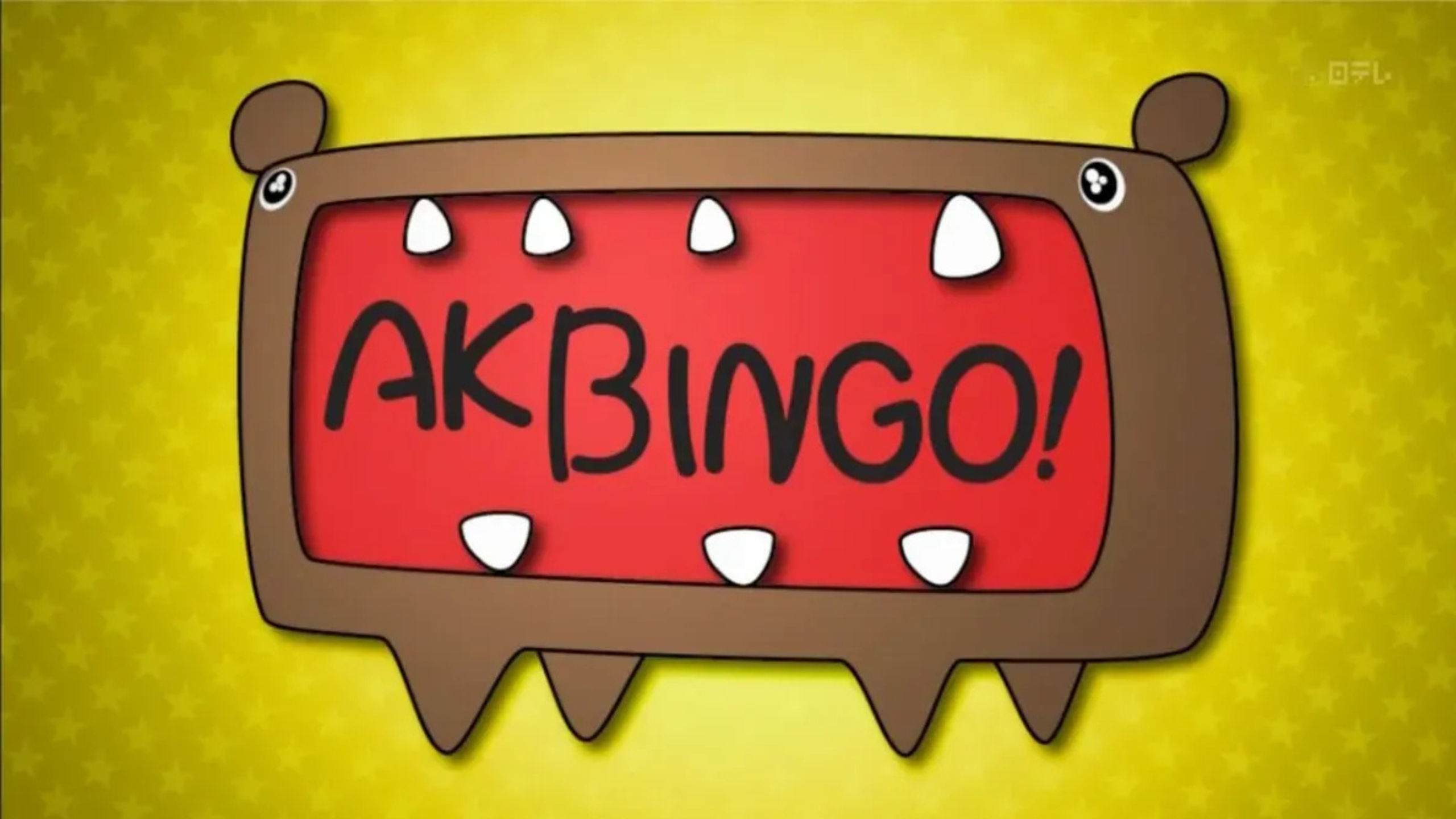 AKBINGO